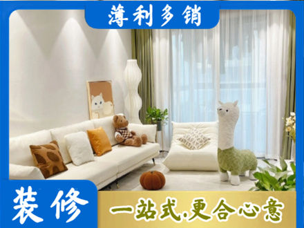 会同县装修公司50.jpg