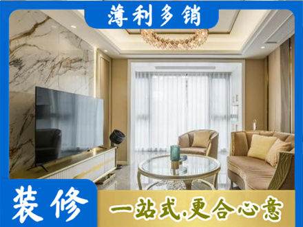 会同县装修公司49.jpg