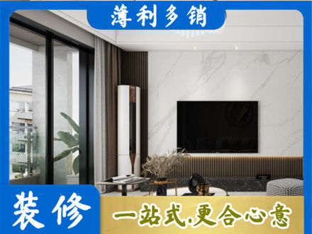会同县改造旧房