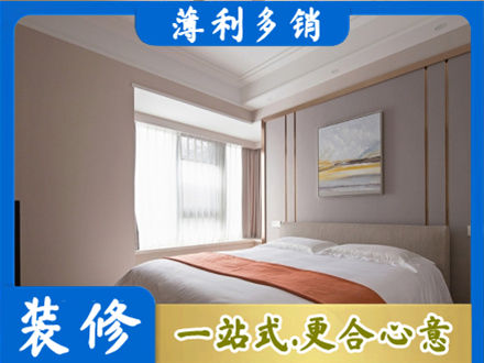 会同县装修别墅