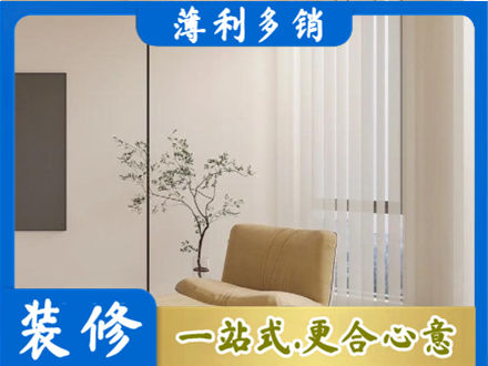 会同县窗帘定制