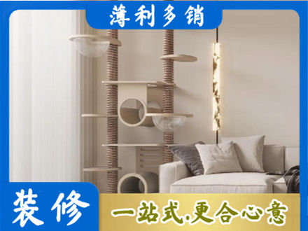 会同县定制窗帘