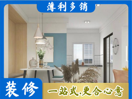 会同县餐厅装修