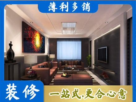 会同县客厅吊顶装修