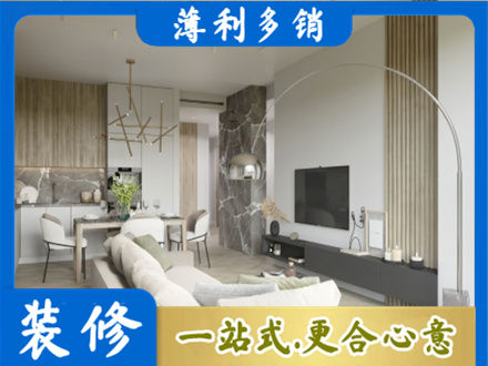 会同县装修公司33.jpg