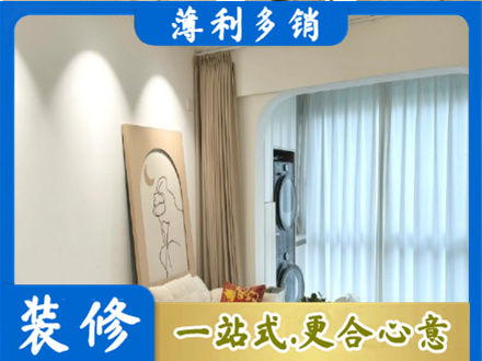 会同县阳台装修