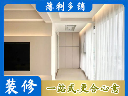 会同县现代轻奢装修