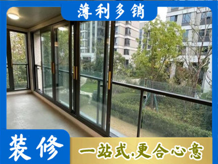 会同县阳台封窗