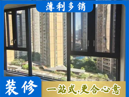 会同县阳台推拉窗