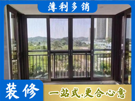 会同县封窗防坠网