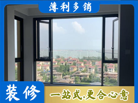 会同县门窗装修