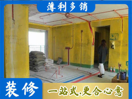 会同县专业全屋水电改造