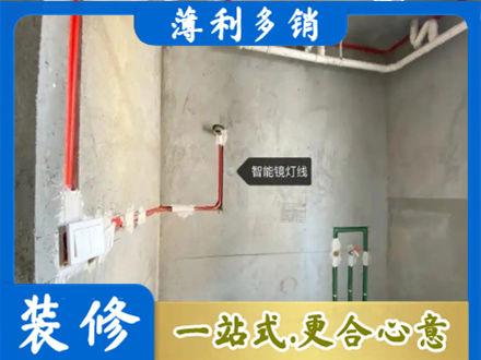 会同县专业浴室水电安装