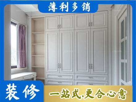 会同县定制衣柜鞋柜餐边柜.jpg