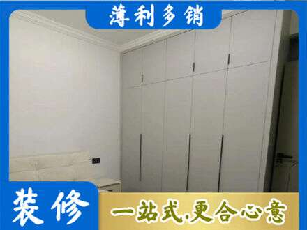 会同县定制衣柜