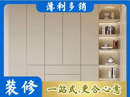 会同县鞋柜定制
