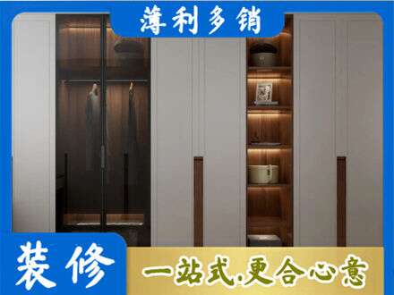 会同县定制衣柜鞋柜餐边柜7.jpg