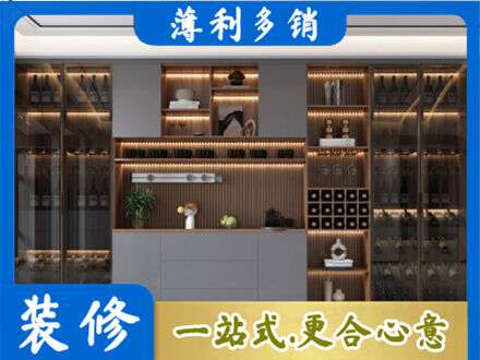 会同县酒柜定制