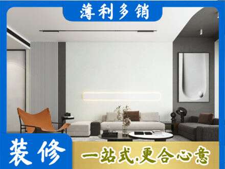 会同县客厅刷漆