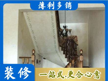 会同县房屋刷漆