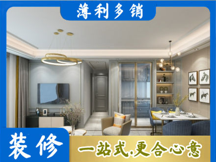 会同县装修公司19.jpg