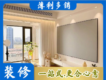 会同县房屋封窗工程