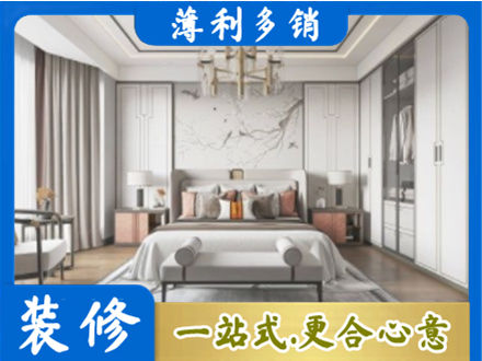 会同县卧室装修案例