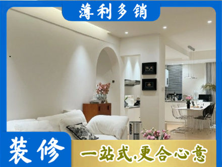 会同县本地全屋家具定制