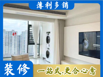 会同县正规装修公司地址在哪